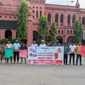 চট্টগ্রামে জেলা প্রশাসকের কার্যালয়ের সামনে নিষিদ্ধ ছাত্রলীগ–যুবলীগের মানববন্ধন