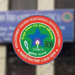 হাইকোর্টের আদেশ স্থগিত: এনটিআরসিএ’র প্রধান-সহপ্রধান শিক্ষক নিয়োগ পরীক্ষায় বাধা নেই