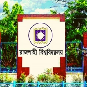 ভর্তি পরীক্ষার ফলে ত্রুটি, পাস করলেও শত শত পরীক্ষার্থীকে দেখানো হলো ফেল