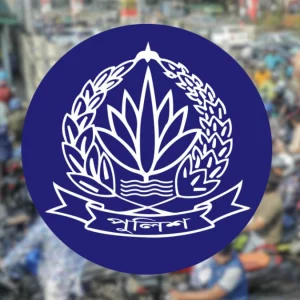 আলাদা লাইন বা বিশেষ বুথে তেল চায় পুলিশ, আইজিপিকে চিঠি