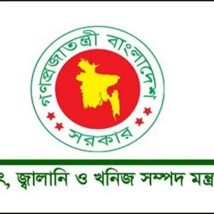 রাশিয়া থেকে জ্বালানি আমদানিতে ‘মার্কিন ছাড়ের’ খবর ভিত্তিহীন: জ্বালানি বিভাগ