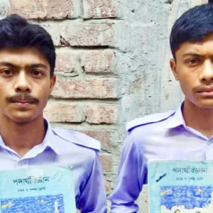 বিজ্ঞান বিভাগের দুই এসএসসি পরীক্ষার্থী পেল মানবিক বিভাগের প্রবেশপত্র