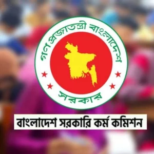 নন-ক্যাডারে ৬৭ পদে নিয়োগ দেবে পিএসসি, প্রতিবন্ধী প্রার্থীদের জন্য থাকবে বিশেষ ব্যবস্থা 