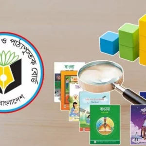 ১ কোটি অতিরিক্ত পাঠ্যবইয়ের চাহিদা, নেপথ্যে শিক্ষা অফিসারদের বাণিজ্য