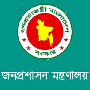 সচিব পদমর্যাদায় চুক্তিভিত্তিক নিয়োগ পেলেন ৩ কর্মকর্তা