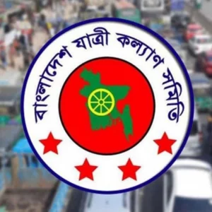 বাস ভাড়া বৃদ্ধিতে ১৫ পয়সার প্রস্তাব যাত্রী কল্যাণ সমিতির