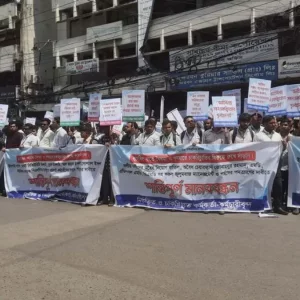 চাকরি পুনর্বহালের দাবিতে ছয় ইসলামী ব্যাংকের চাকরিচ্যুতদের মানববন্ধন