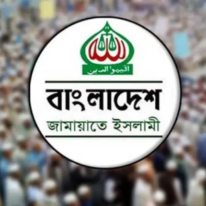 জ্বালানি তেলের মূল্যবৃদ্ধির সিদ্ধান্ত: জামায়াতের প্রতিবাদ