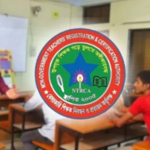 শিক্ষক নিয়োগে নিবন্ধন পরীক্ষা বাতিল, সরাসরি এমসিকিউ ও ভাইভা