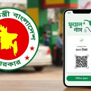 আরও ১৯ জেলায় শুরু হলো ফুয়েল পাস নিবন্ধন কার্যক্রম