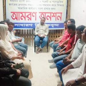 পদোন্নতির দাবিতে বরিশাল বিশ্ববিদ্যালয়ে শিক্ষকের আমরণ অনশন