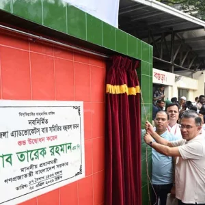 বগুড়া জজ আদালতে ই-বেইল বন্ড সেবার উদ্বোধন করলেন প্রধানমন্ত্রী