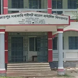 কুষ্টিয়ায় গত বছরের প্রশ্নপত্রে পরীক্ষা, কেন্দ্রসচিবসহ দুই কক্ষ পরিদর্শককে অব্যাহতি