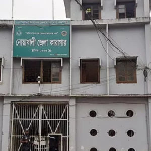 কারাগারে বসেই এসএসসি পরীক্ষা দিল এক শিক্ষার্থী