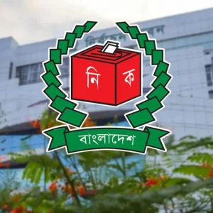 সংরক্ষিত নারী আসনের মনোনয়ন জমার শেষ দিন আজ