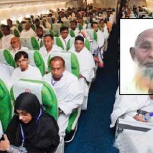 সৌদি আরব পৌঁছেছেন ২০ হাজার ৫৬৩ হজযাত্রী, একজনের মৃত্যু