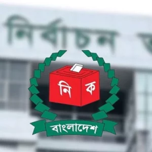 নির্বাচনী দায়িত্ব পালনে অস্বীকৃতি, ২ কলেজশিক্ষক বরখাস্ত