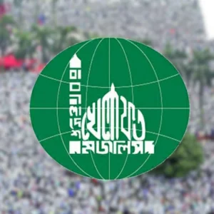 শুক্রবার সোহরাওয়ার্দীতে গণসমাবেশ করবে বাংলাদেশ খেলাফত মজলিস