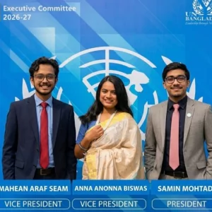 ইউনিস্যাবের ভাইস প্রেসিডেন্ট নির্বাচিত হলেন মাহিয়ান আরাফ