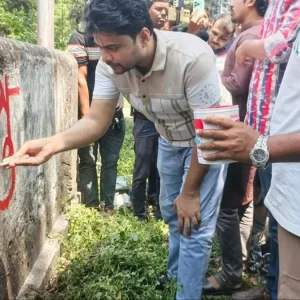 ছাত্রশিবিরের রাজনীতিকে ‘গুপ্ত রাজনীতি’ আখ্যা দিয়ে রাবিতে ছাত্রদলের দেয়াল লিখন