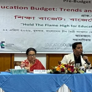 প্রাথমিক শিক্ষাকে ধাপে ধাপে অষ্টম শ্রেণি পর্যন্ত করা হবে: গণশিক্ষা প্রতিমন্ত্রী