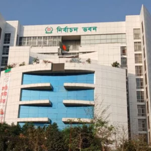 আজ থেকে সংরক্ষিত নারী আসনের মনোনয়নপত্র বাছাই শুরু