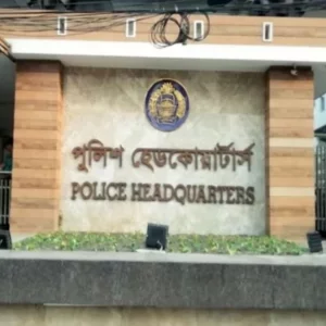 শতকরা ৯৯% পুলিশ সৎ: আইজিপির বক্তব্য সম্পর্কে পুলিশ হেডকোয়ার্টার্সের ব্যাখ্যা