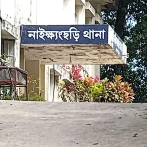 বান্দরবানে অস্ত্রের মুখে তিনজনকে ধরে নিয়ে গেছে দুর্বৃত্তরা