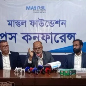 বিভ্রান্তিকর সংবাদ ও অপপ্রচারের বিরুদ্ধে মাস্তুল ফাউন্ডেশনের সংবাদ সম্মেলন