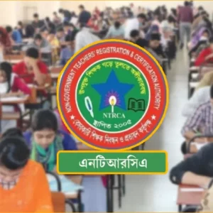 প্রতিষ্ঠান প্রধান নিয়োগ পরীক্ষার  ফল প্রকাশ, পাস ১৪৯৪২ জন