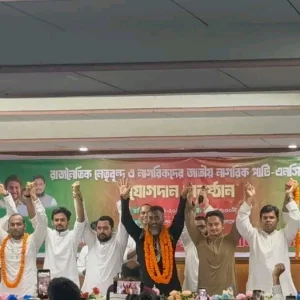 এনসিপিতে যোগ দিলেন ইসহাক, শেরেবাংলার নাতনি, রনি ও কাফি