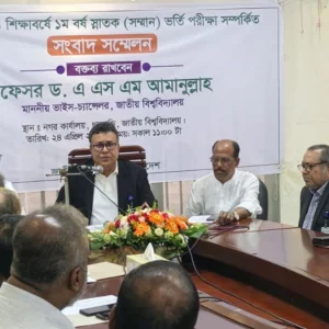 শূন্যে নামবে সেশনজট, অনেক কলেজে বন্ধ হতে পারে স্নাতক-স্নাতকোত্তর কোর্স