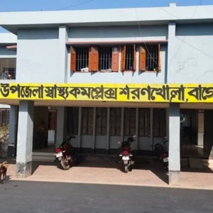 বাগেরহাটে বৃদ্ধকে হাতের রগ কেটে হত্যা