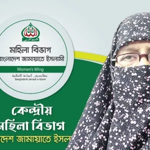 নূরুন্নিসা সিদ্দীকার নগদ আছে ৫০ হাজার টাকা ও কেরানীগঞ্জে ২০ বিঘা জমি