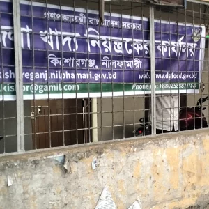 হয়রানির শিকার খাদ্যবান্ধব কর্মসূচির সাড়ে ২২ হাজার কার্ডধারী