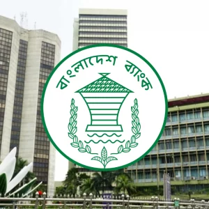 ১০৮ সহকারী পরিচালক নিয়োগ দিবে বাংলাদেশ ব্যাংক, চলছে আবেদন