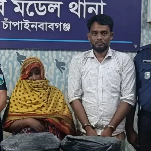 ৯ কেজি গাঁজাসহ স্বামী-স্ত্রী গ্রেপ্তার