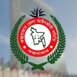 আওয়ামী লীগের নিষেধাজ্ঞা প্রত্যাহারে জাতিসংঘে আবেদন ১৭৩ আইনজীবীর