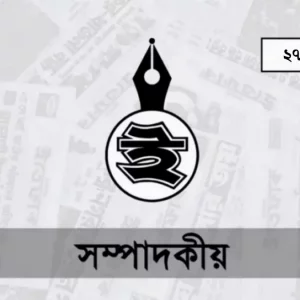 কৃষির কান্না, রাষ্ট্রের পরীক্ষা