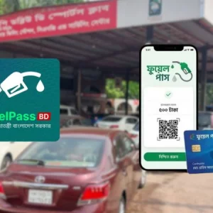প্রাইভেটকারের জন্য ফুয়েল পাসে যুক্ত হলো ‘ঘ’ সিরিজ