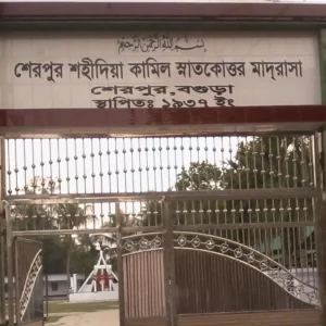 বগুড়ায় পুরোনো প্রশ্নে নেওয়া হলো দাখিল পরীক্ষা, ৫ জনকে অব্যাহতি