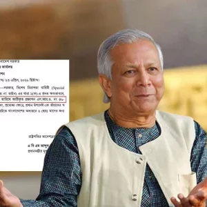 গণমাধ্যমে অসত্য তথ্য, ড. ইউনূসের ভিভিআইপি মর্যাদা বাতিল হয়নি