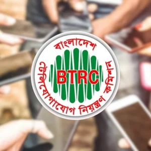 মোবাইল গ্রাহকদের জন্য বড় সুখবর