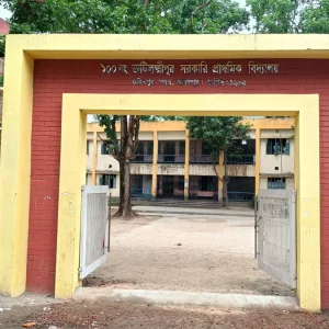 প্রাথমিক বৃত্তির ১৫৪ পরীক্ষার্থীর ওএমআর গায়েব, দুই কর্মকর্তা বদলি