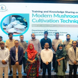 ২০ উদ্যোক্তার অংশগ্রহণে আইইউবিতে আধুনিক মাশরুম চাষ বিষয়ক কর্মশালা