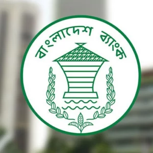 ব্যাংকারদের উৎসাহ বোনাস নিয়ে ‍নতুন সিদ্ধান্ত