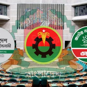 সংরক্ষিত নারী আসনে বিনা প্রতিদ্বন্দ্বিতায় যে ৪৯ জন নির্বাচিত