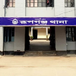 নারায়ণগঞ্জে মাদক কারবারির হামলায় আহত মৎস্য খামারির মৃত্যু