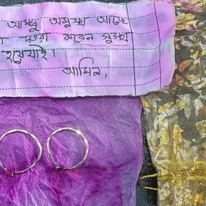 মায়ের আরোগ্য কামনায় দানবাক্সে স্বর্ণের দুল, সঙ্গে আবেগঘন চিরকুট