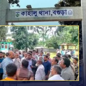 ঘুষ নেওয়ার অভিযোগে থানায় বিক্ষুব্ধ জনতা, ‍পুলিশ সদস্য প্রত্যাহার